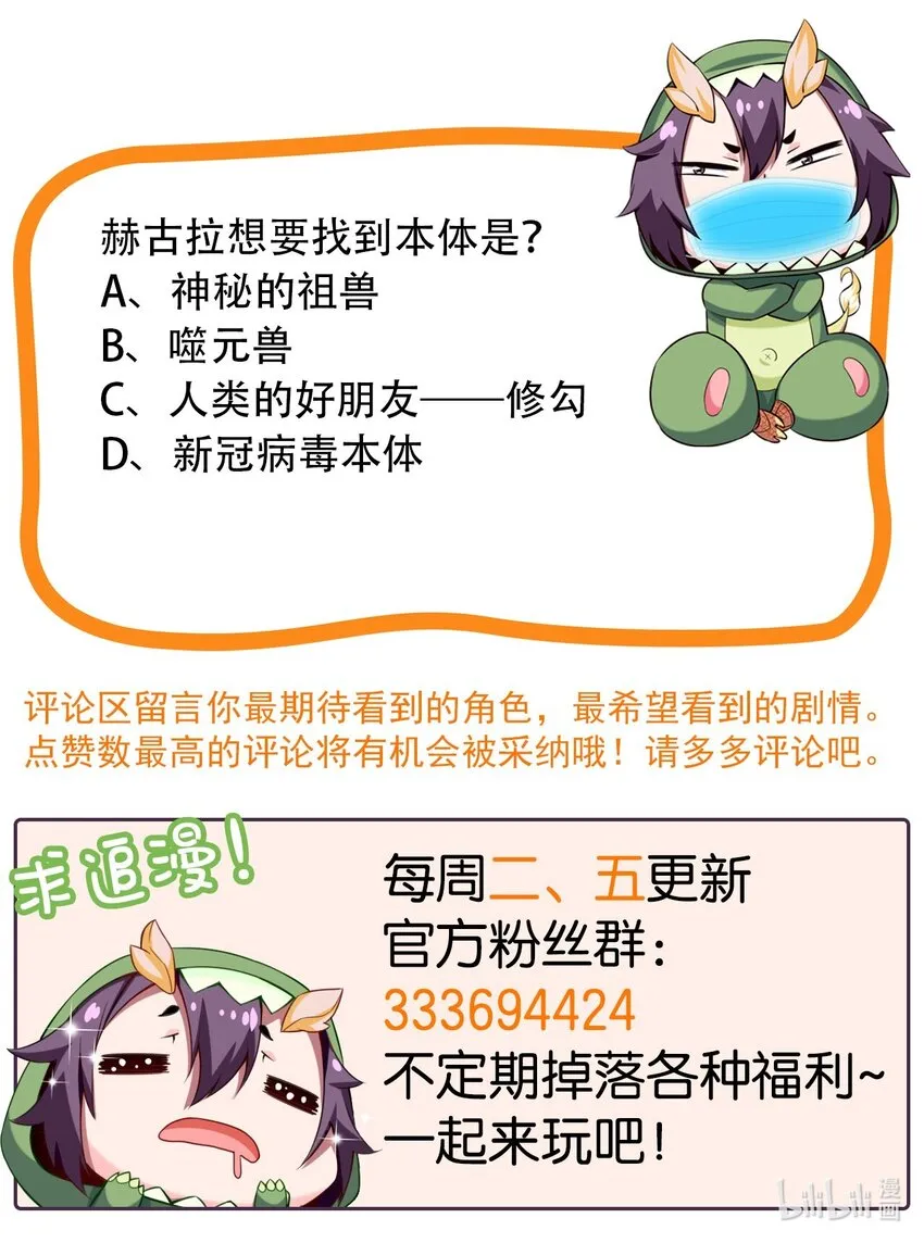 272 越级反杀 第34页