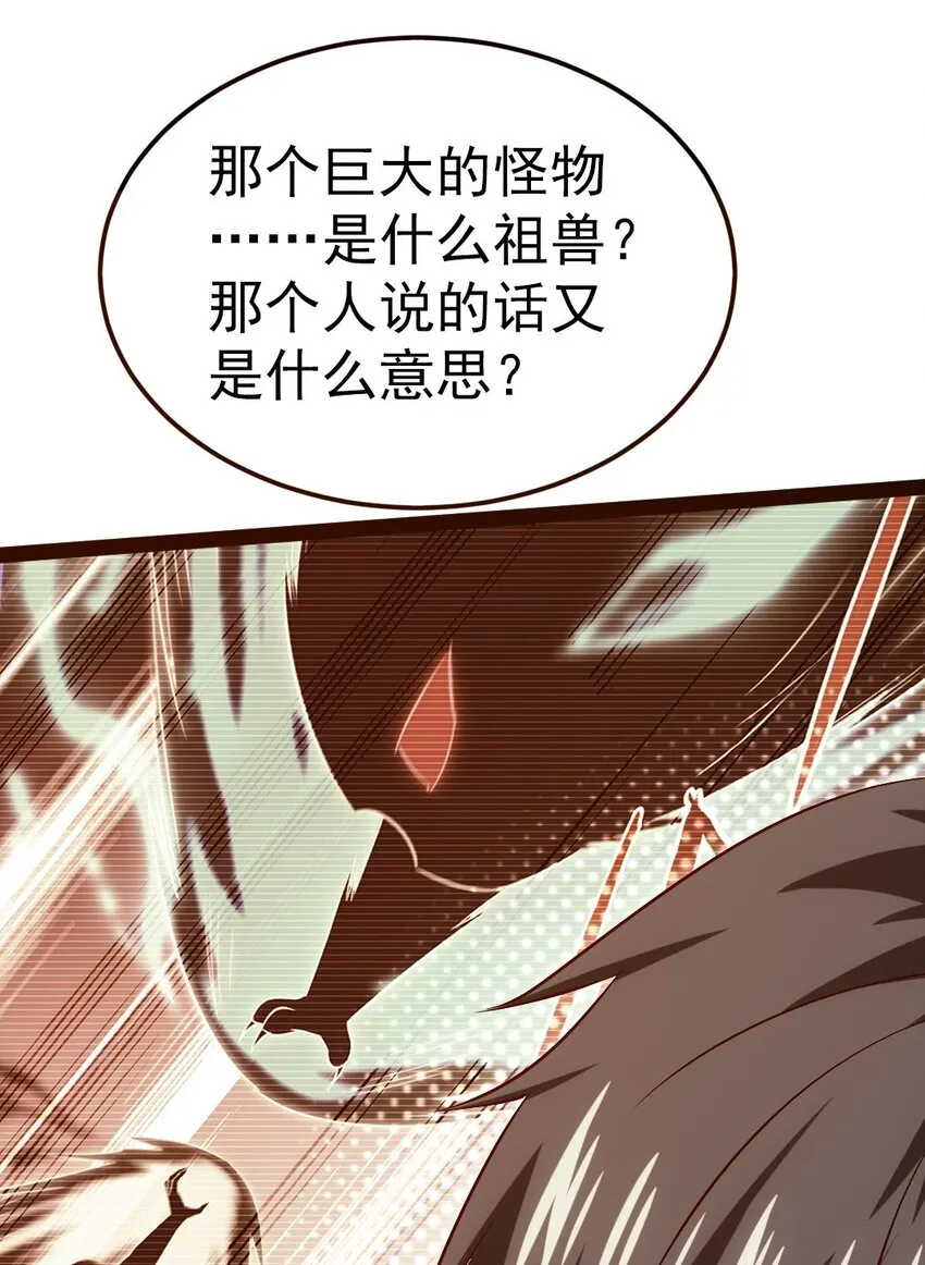 271 不是吧！又来？！ 第4页