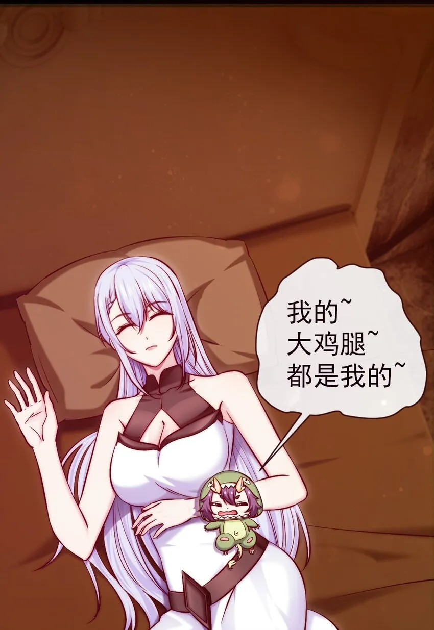 271 不是吧！又来？！ 第7页