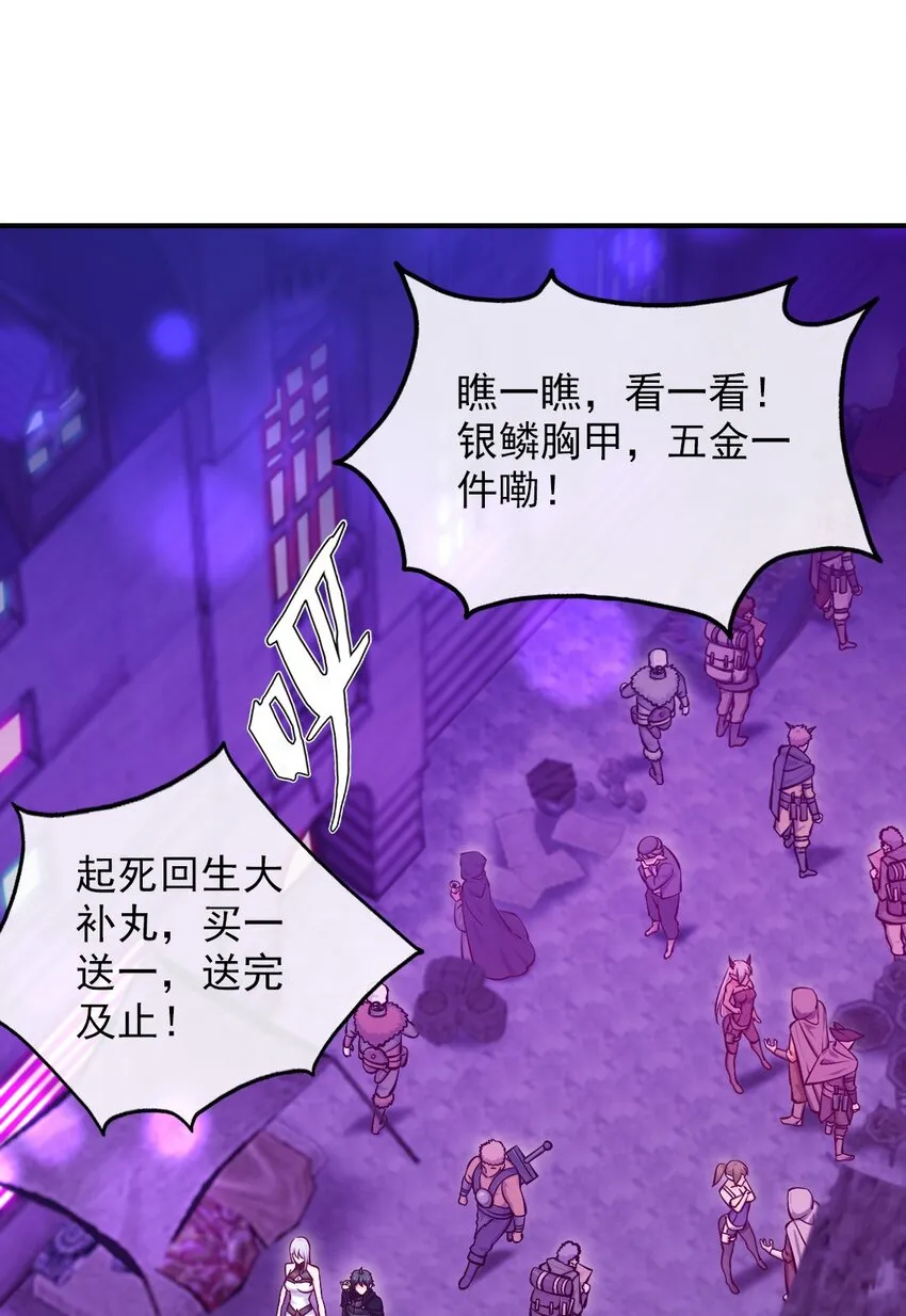 270 我帮你取个名字吧！ 第2页