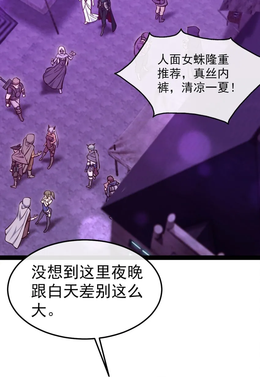 270 我帮你取个名字吧！ 第3页