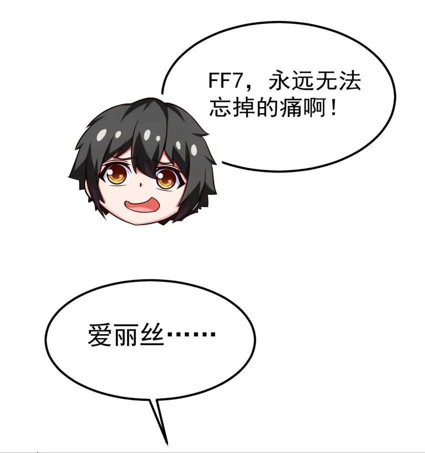270 我帮你取个名字吧！ 第18页