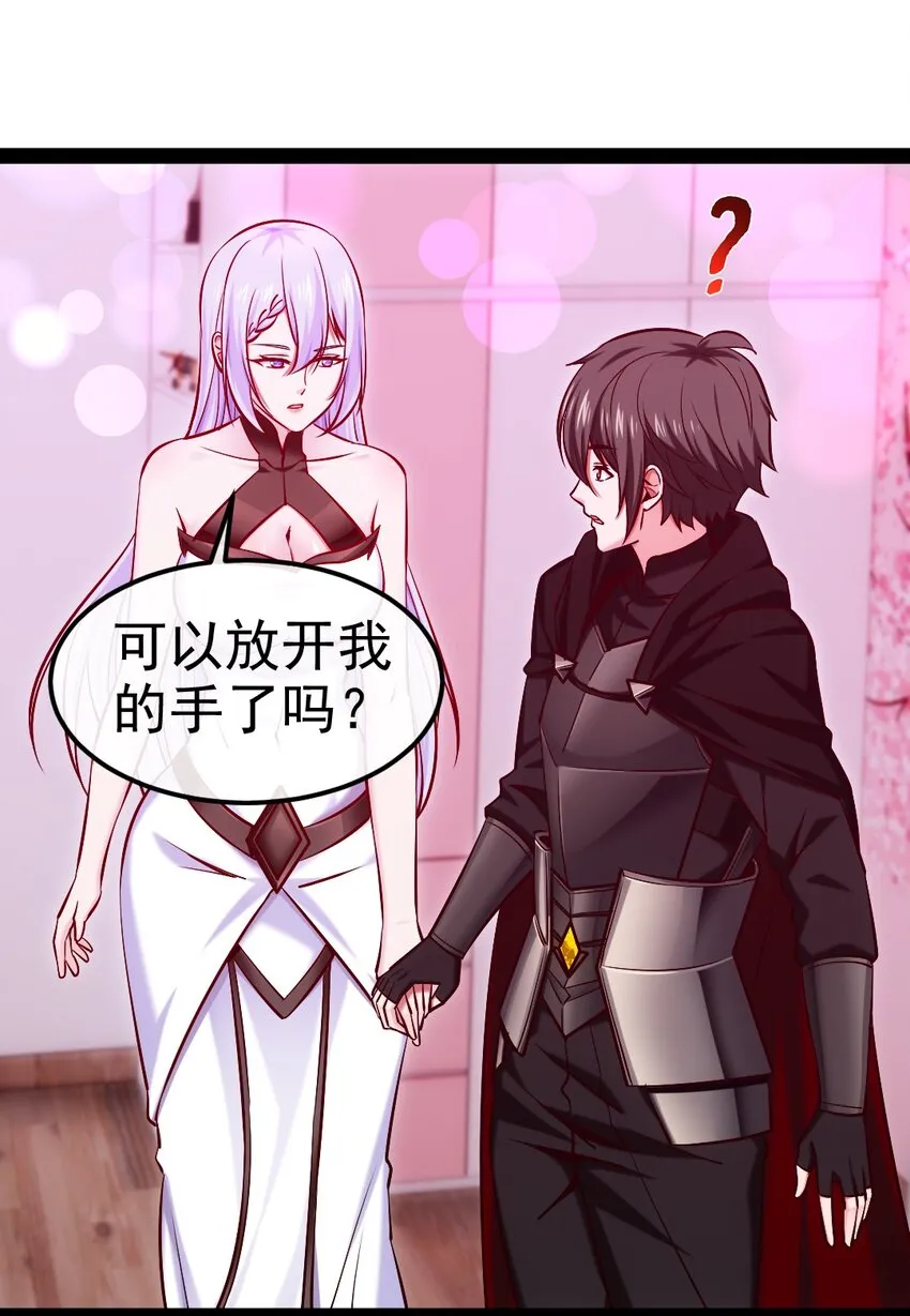 274 花妖拔刀相助 第6页
