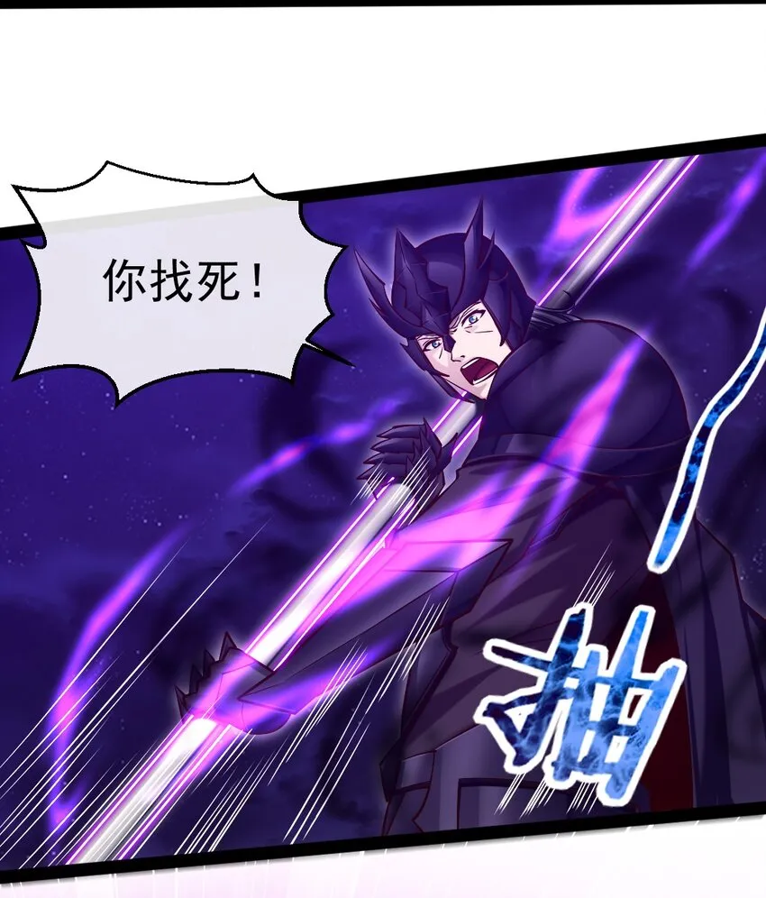 274 花妖拔刀相助 第33页