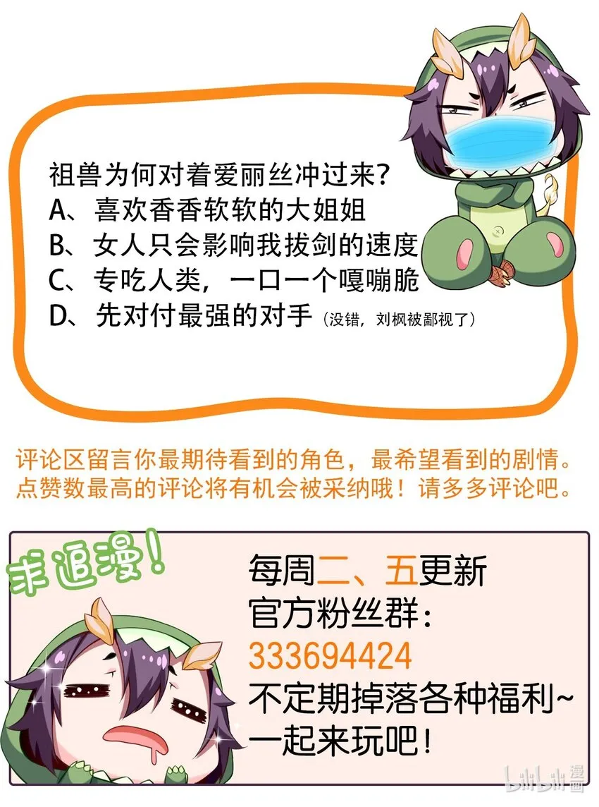 275 刚出狼窝又入虎口 第30页