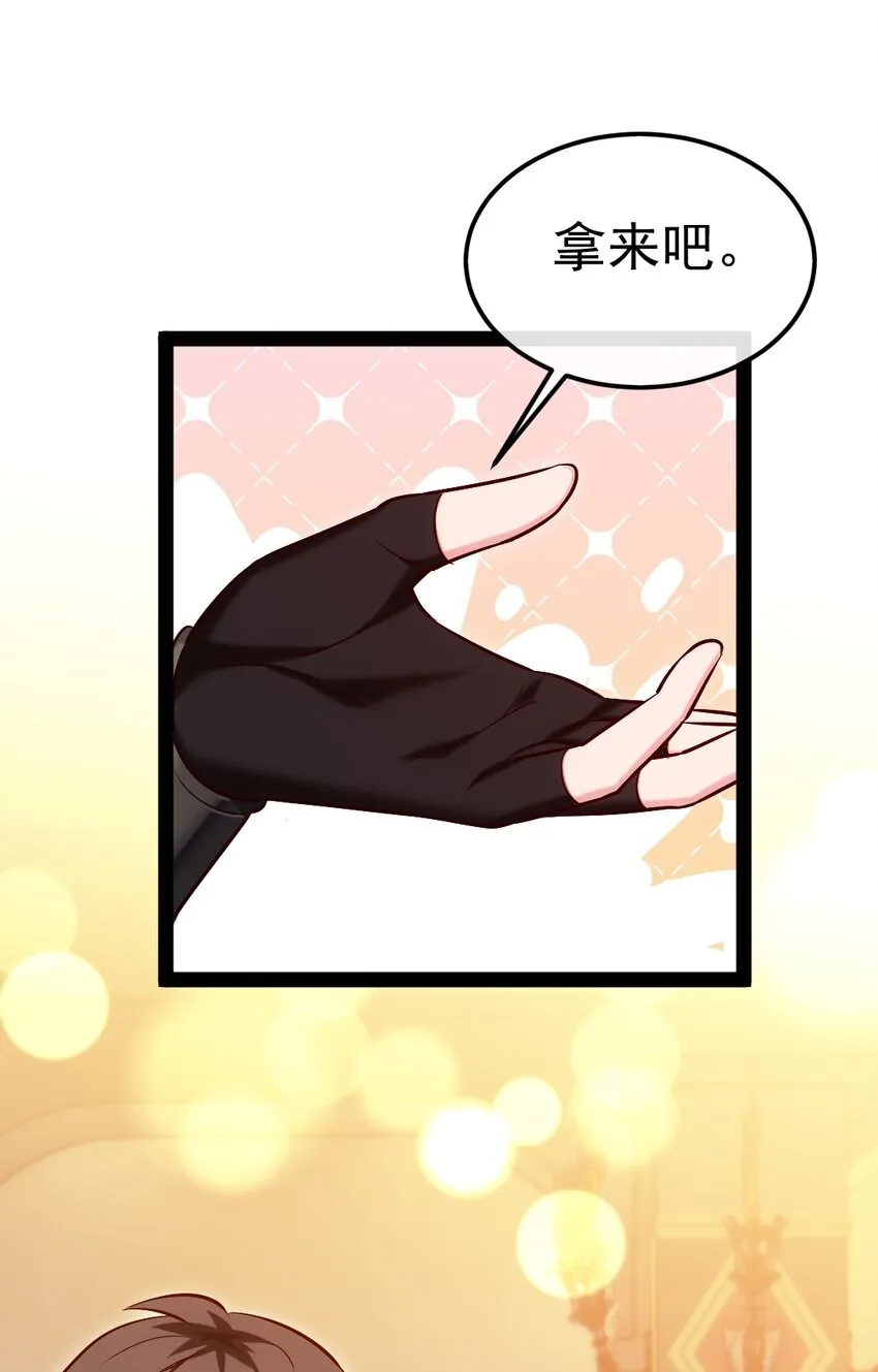 273 趁火打劫？ 第2页