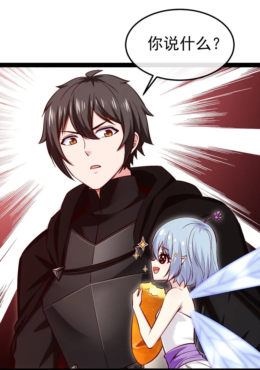 273 趁火打劫？ 第9页