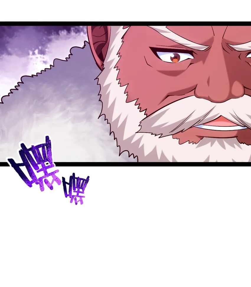 273 趁火打劫？ 第24页