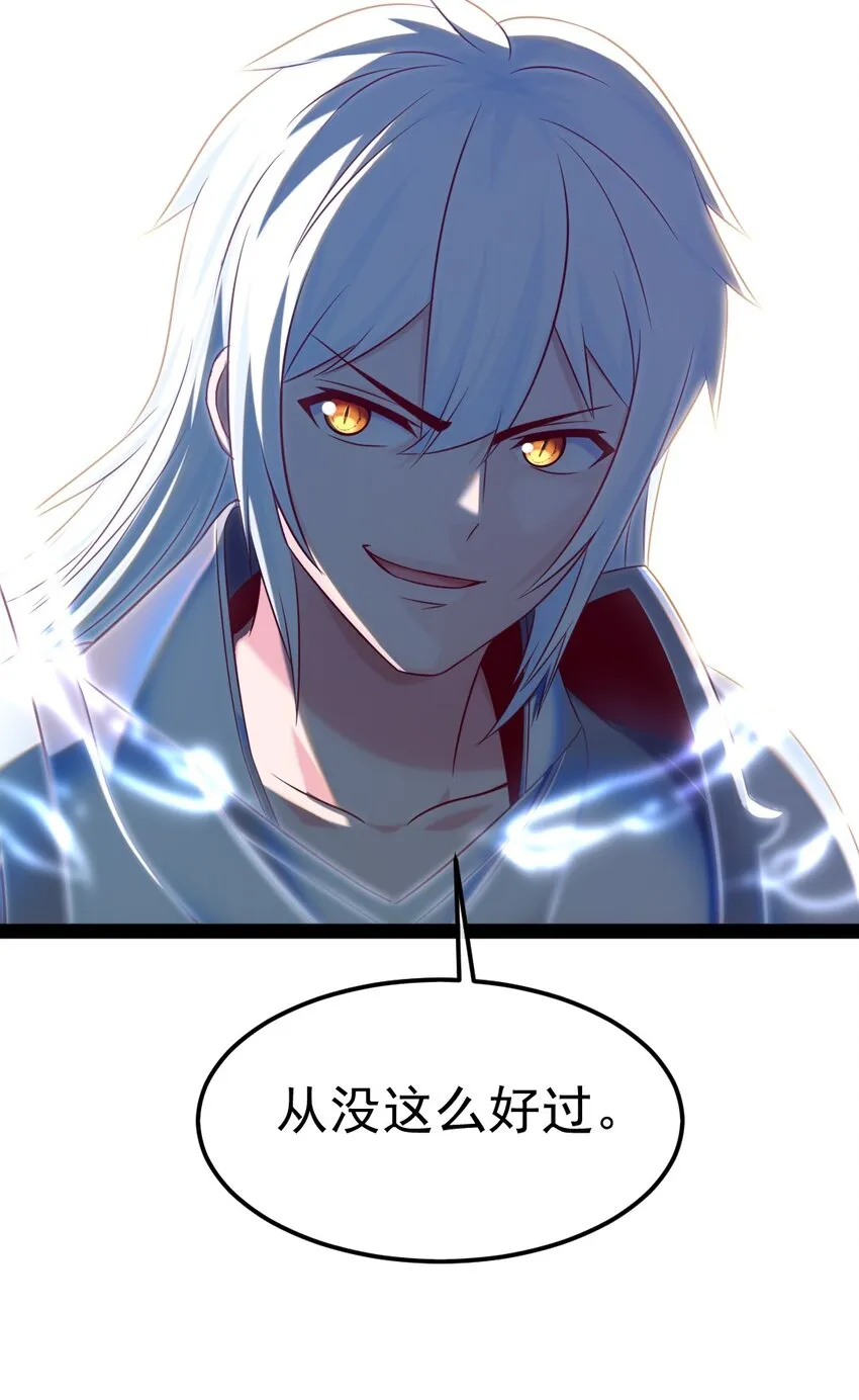 277 临时的神阶王级 第19页