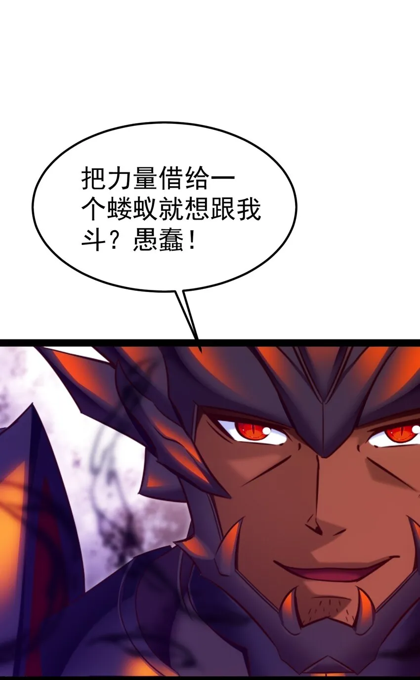 277 临时的神阶王级 第20页