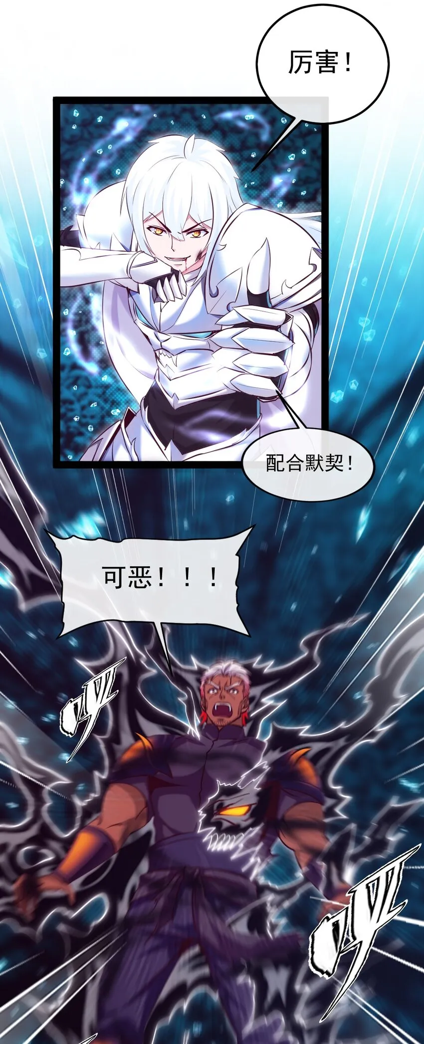 278 这一次我不会离开你了 第7页