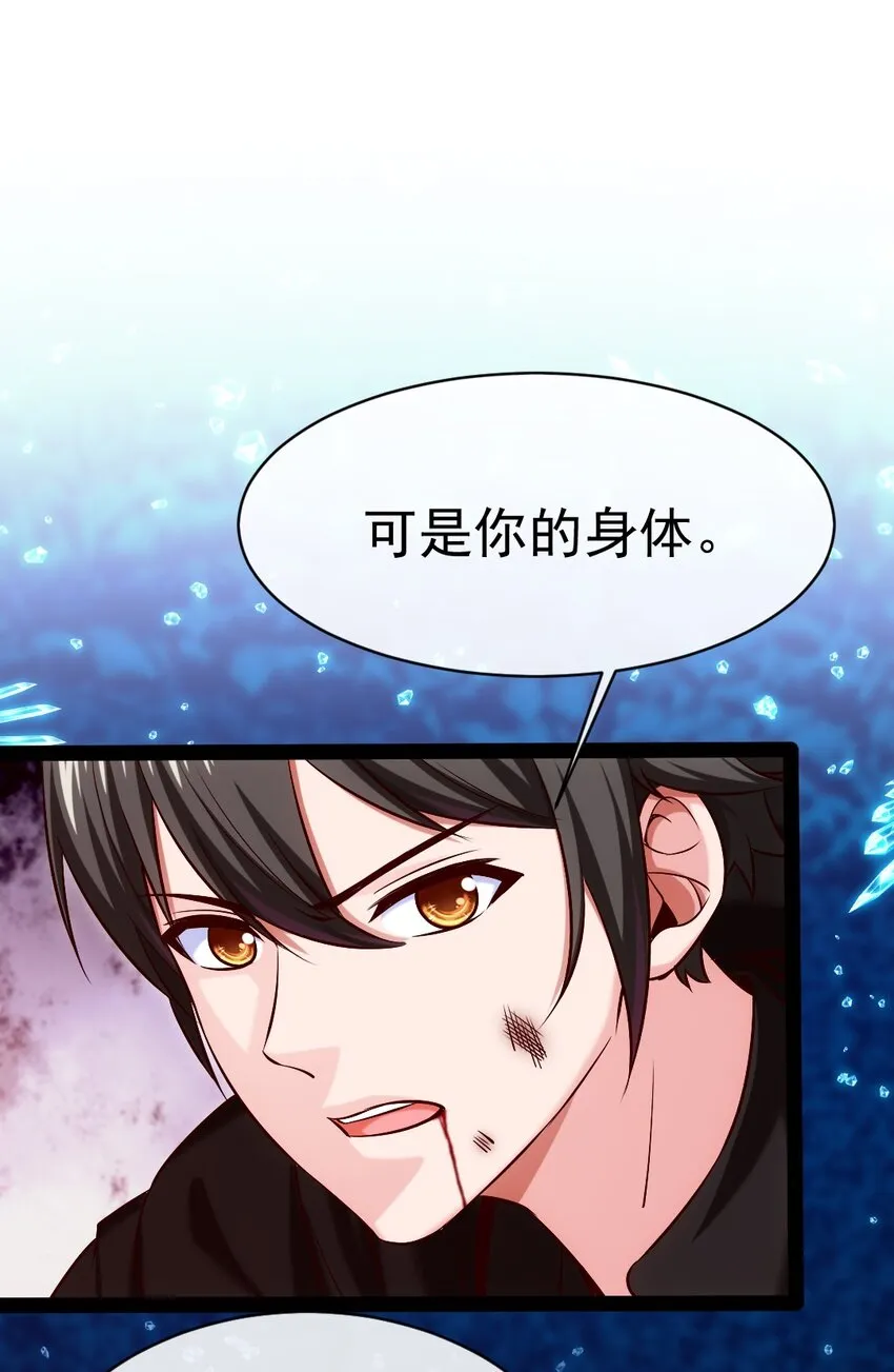 278 这一次我不会离开你了 第18页