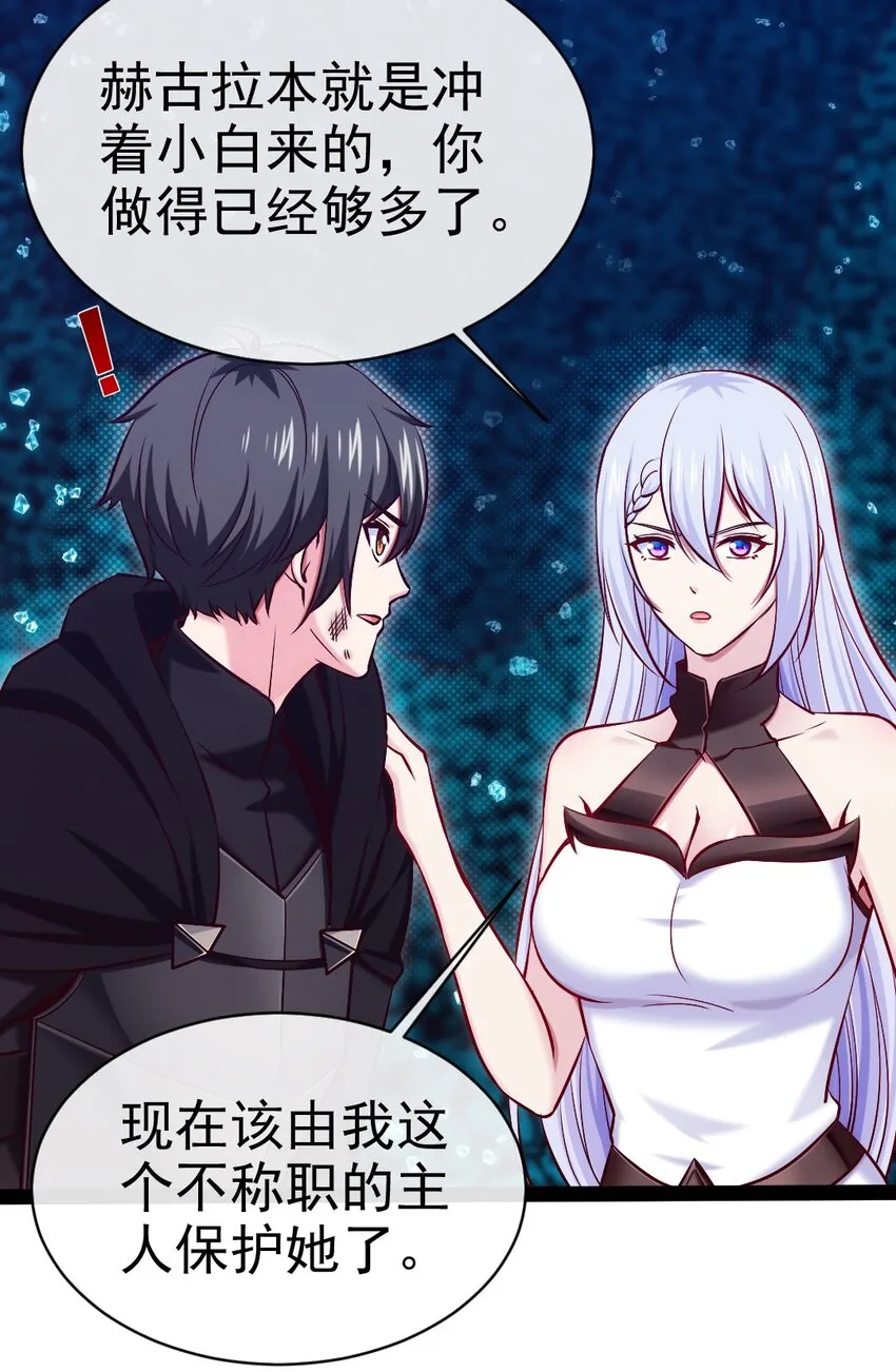 278 这一次我不会离开你了 第19页