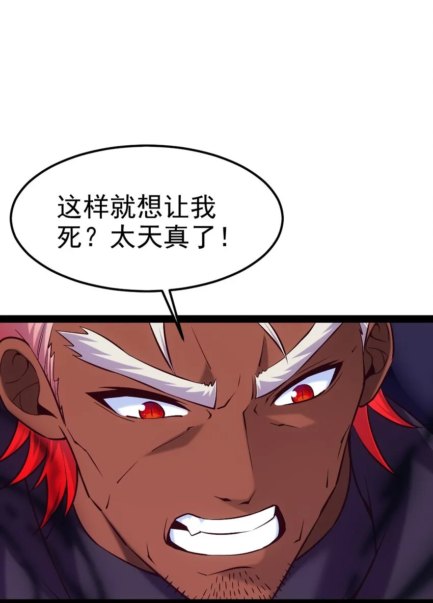 278 这一次我不会离开你了 第33页