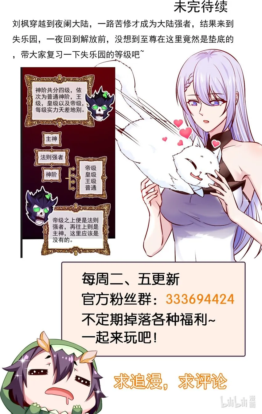 278 这一次我不会离开你了 第42页