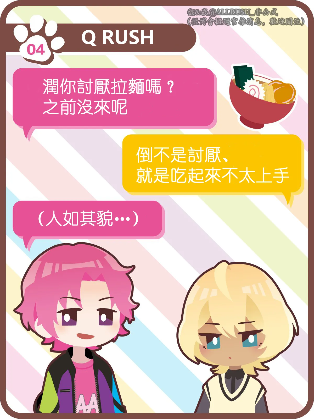 第04话 第5页