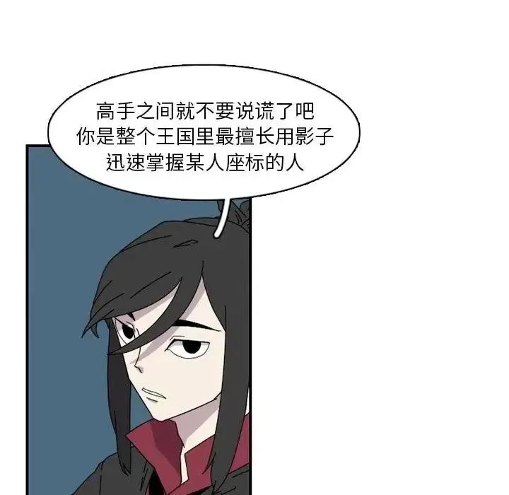 23 第63页