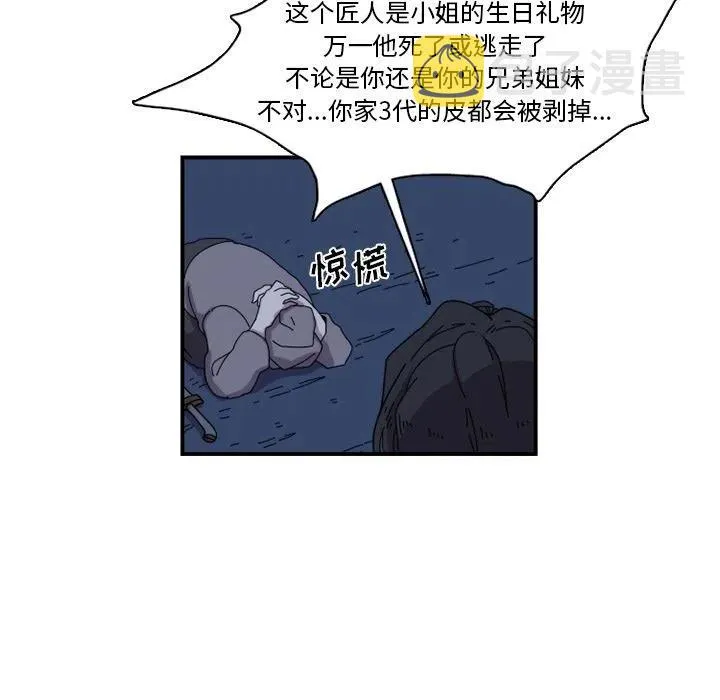 19 第21页