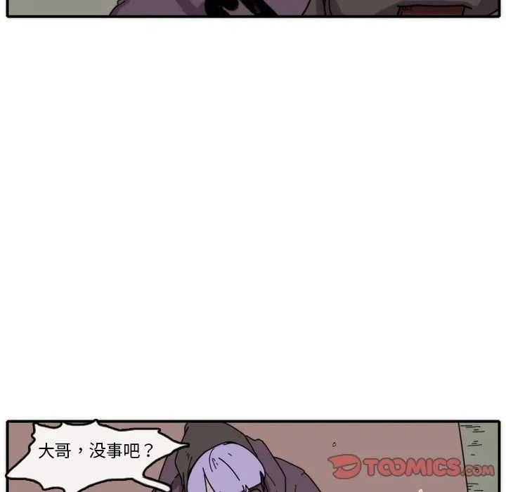 16 第6页