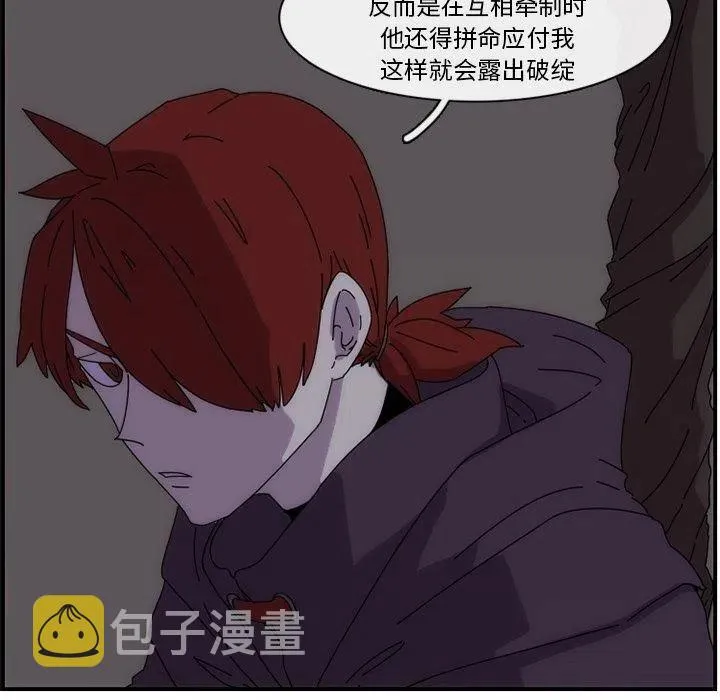 14 第77页