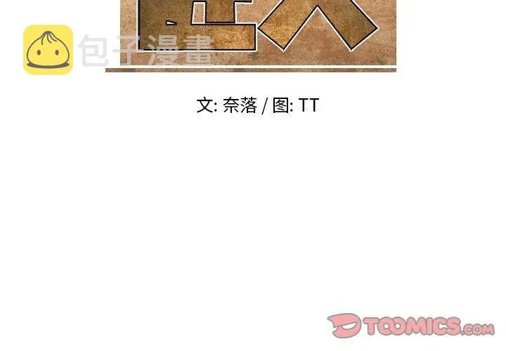 13 第2页