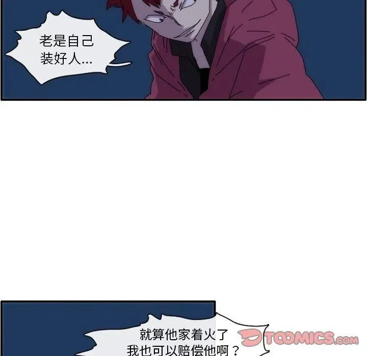 13 第24页