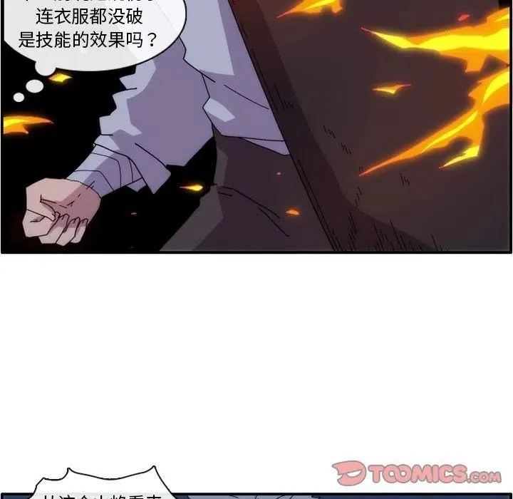 13 第38页