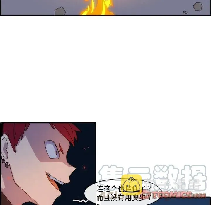 13 第52页