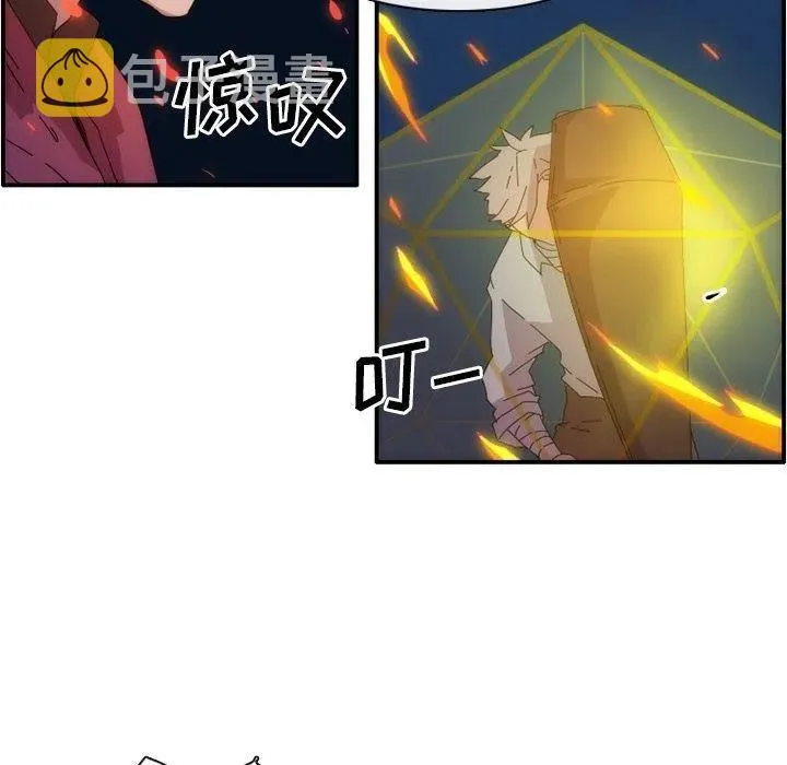 13 第53页