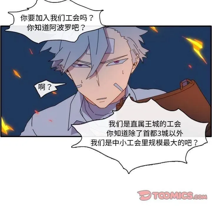 13 第54页