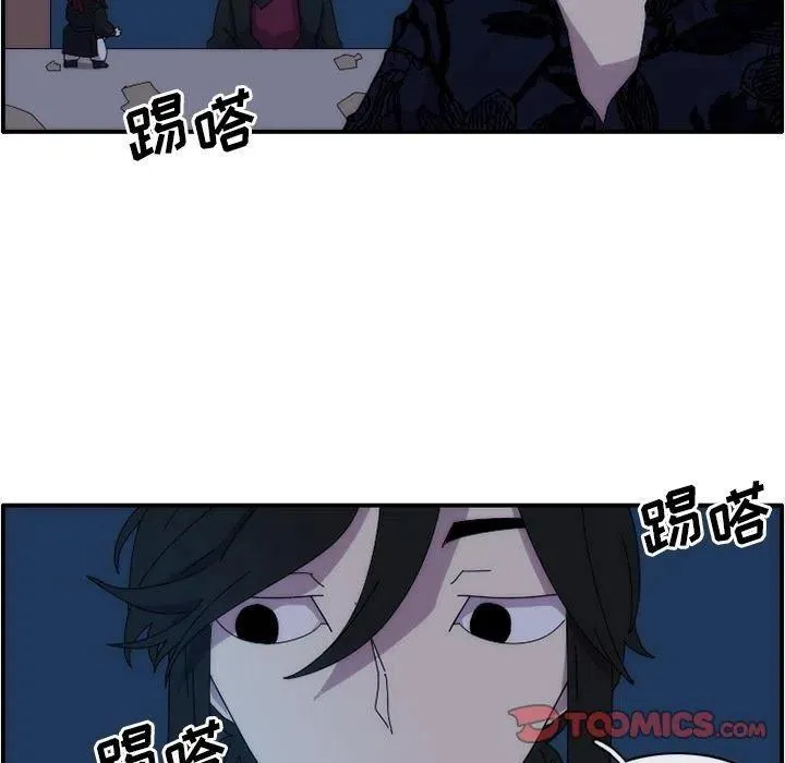 13 第68页