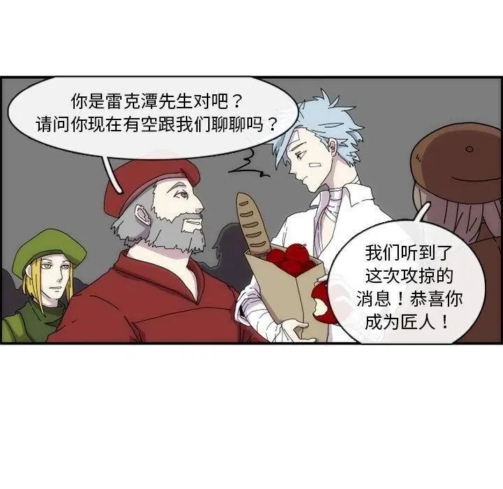 12 第21页