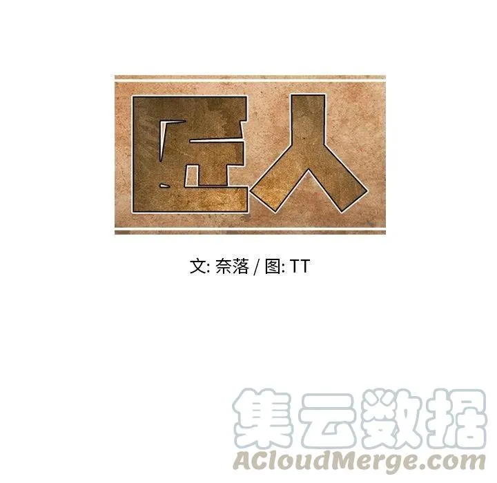12 第43页
