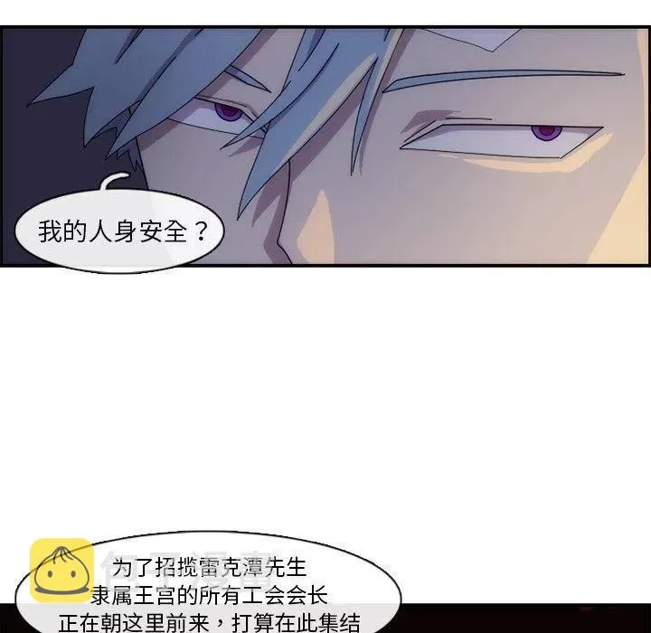 12 第59页