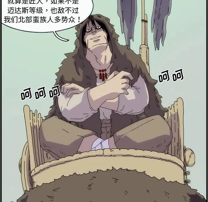 11 第21页