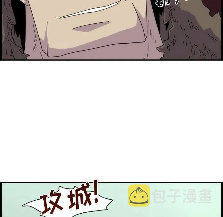 11 第23页