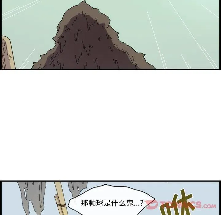 11 第32页