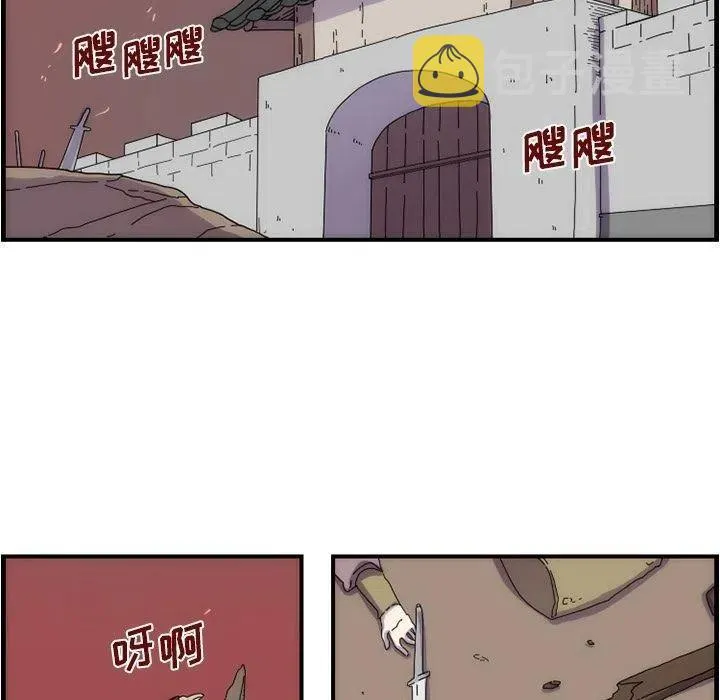 11 第65页