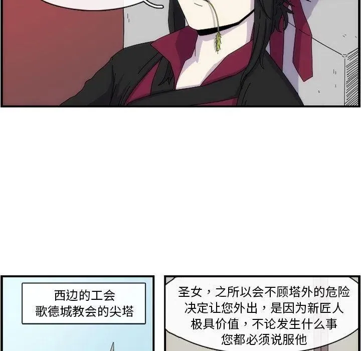 11 第69页