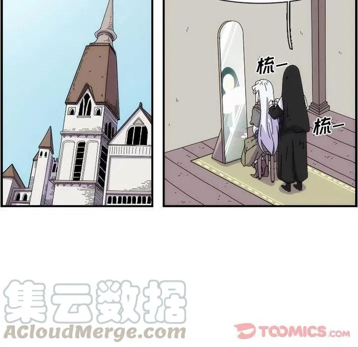11 第70页