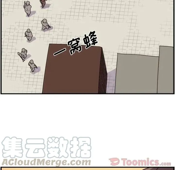 9 第55页