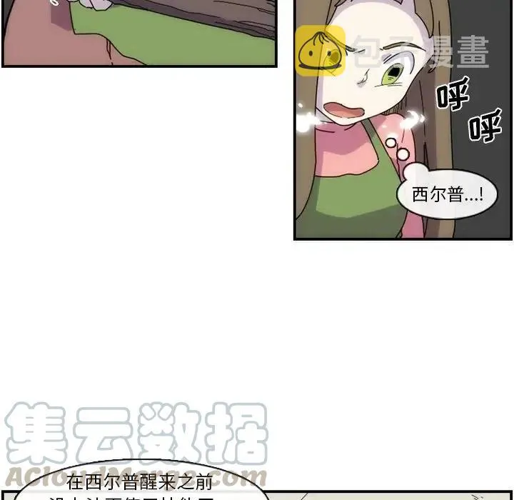 8 第46页