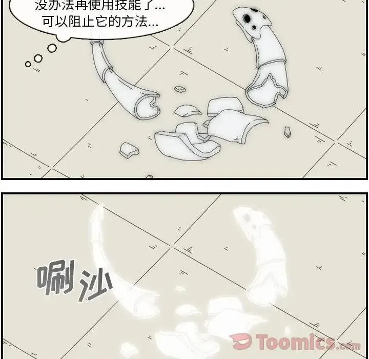 8 第47页