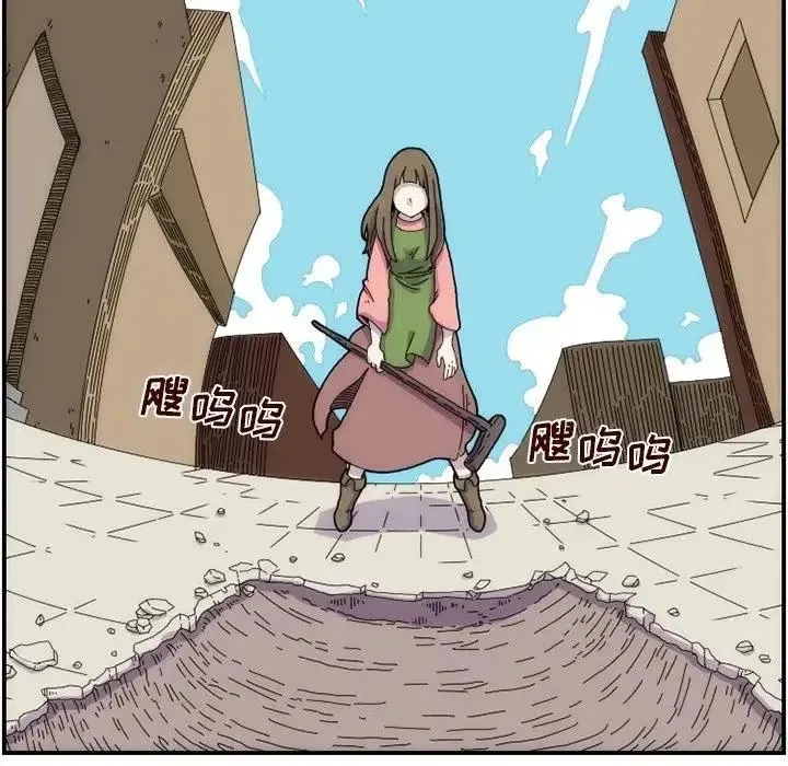 8 第53页