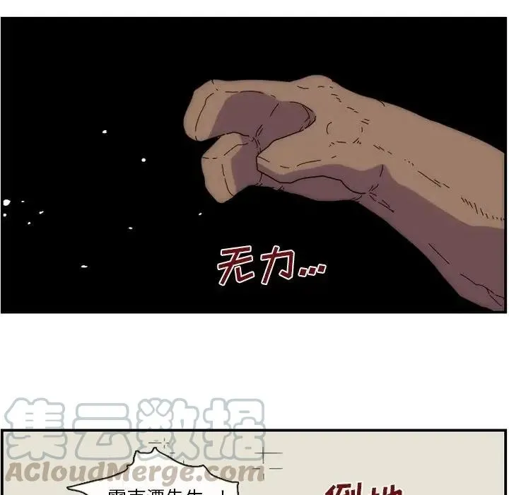8 第70页