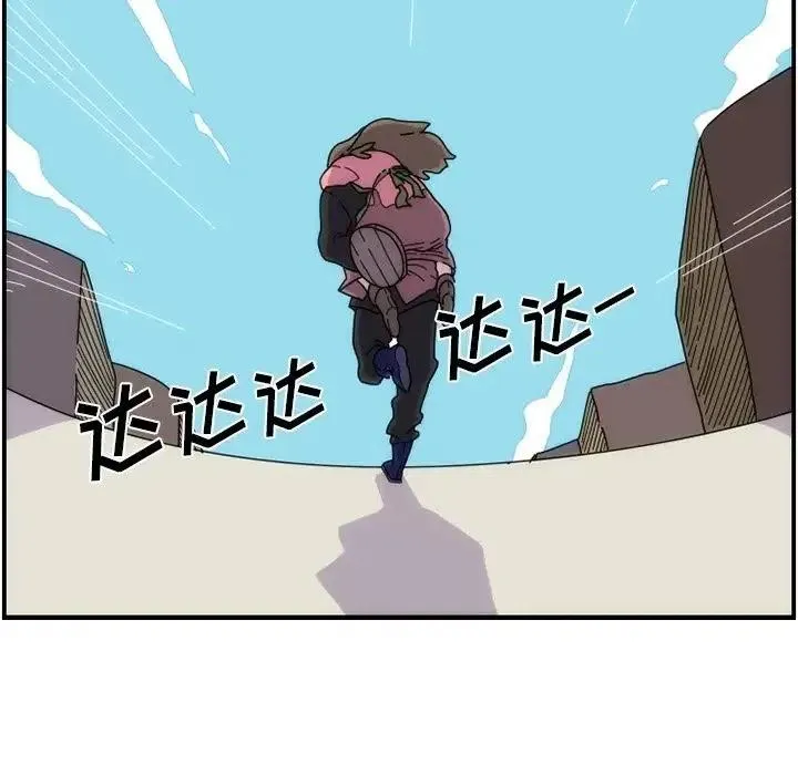 8 第77页