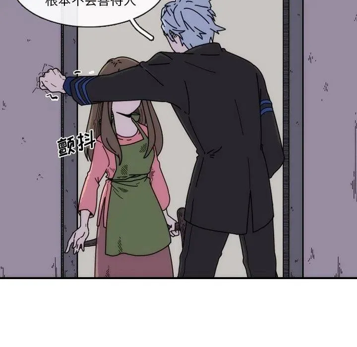 7 第66页
