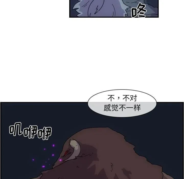 4 第51页