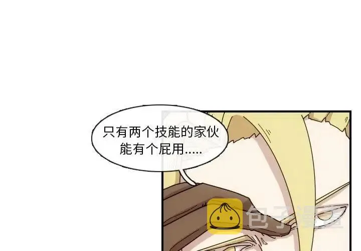 3 第2页