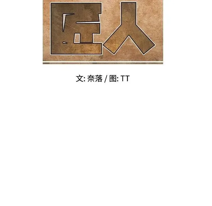 3 第11页